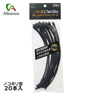 ݃iCR[h n^ 2.7mmx20cm p 20{ iCJb^[ @ @ ֐n K[fjO ^ AU o[IWi