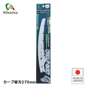 Et\[֐nTt苘J[u ֐n 270mm ؗp J[un { AU o[IWi