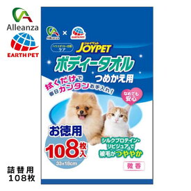ボディータオルつめかえ用 A お徳用108枚入 犬 猫 ボディケア ペット用 タオル シート お手入れ 弱酸性 厚手 ジョイペット アース アレンザ バローオリジナル