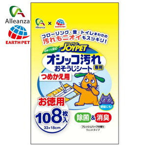 IVbRpV[g lւp 108 ybgp t[O  gC EGbgV[g WCybg A[X AU o[IWi