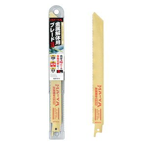 }H ̗pu[h5200mm 10^14RB201014