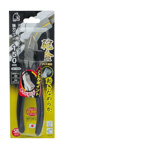 �X���[�X���[�e�[�V�����j�b�p�| SR�|150N