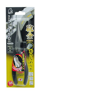 �X���[�X���[�e�[�V�������W�I�y���` SR�|150R