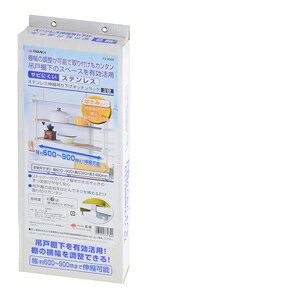 TAKAGI XeX Lk݂艺Lb`bN 2i T2|900S
