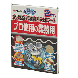 TAKAGI S˂݂ƂV[ghubN^ 2