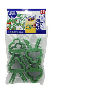 Sun Garden ȒPxUNbv 8pcs