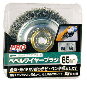 PRO ZONE ׃xC[uV| 85mm