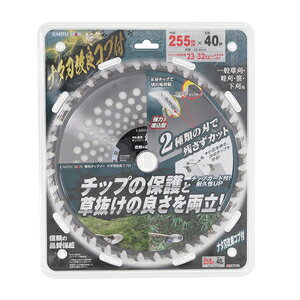 EARTH MAN a `bv\[ i^nǃRut 255mm×40P