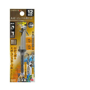 EARTH MAN Zp ؍ށERplprbg 12mm