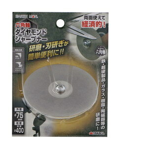 EARTH MAN �Z�p���_�C�������h�V���[�v�i�[ ��75mm