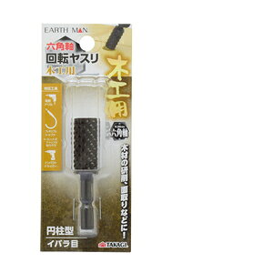 EARTH MAN Zp ؍HpX ~^