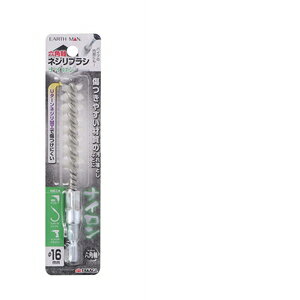 EARTH MAN �Z�p���l�W���u���V �i�C���� ��16mm