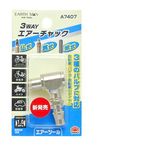 EARTH MAN 3WAY�G�A�[�`���b�N A7407