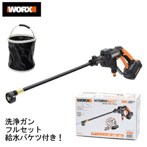 高圧洗浄機 バケツの人気商品 通販 価格比較 価格 Com