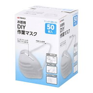 高儀 TAKAGI DIY作業マスク 50枚入