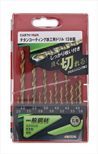 EARTH MAN `^R[eBOSHph 13{g