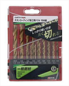 EARTH MAN `^R[eBOSHph 19{g