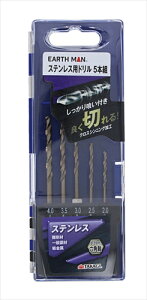 EARTH MAN ZpXeXph 5{g