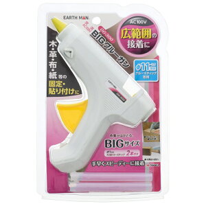 �O���[�K�� EARTH MAN AC100V BIG�O���[�K�� GG-300 AC100V �i�{�[���̍��� �ؐ��i�̌Œ� ��11mm�O���[�X�e�B�b�N��p