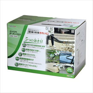 ���V EARTH MAN �R���p�N�g�K�[�f���u���� GBW-700A