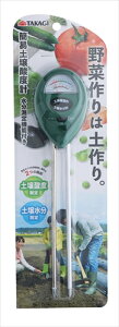 TAKAGI ȈՓy_xv @\t