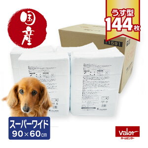 ybgV[c ^ M[ 800 Ch 400 X[p[Ch144 Y ^ 1g؂ ybgV[g Y  p e gCV[g ybgpV[c o[IWi 