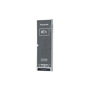 パナソニック ワイド21とったらリモコン発信器 入切3 WTC56919F WTC56919F