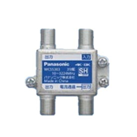 パナソニック 3分配器（1端子電流通過形） WCS5383 WCS5383