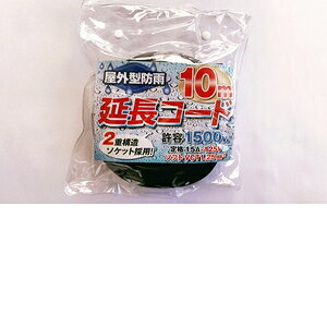 GXlbg hJR[h WP|10M|15A [ z d R[h ]