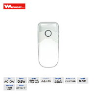 ムサシ RITEX ライテックス LEDセンサーライトLED壁ホタルAL200 連続使用時間満充電時約1時間 充電時間約…
