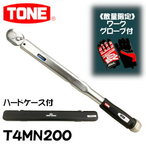 □ プレセット形トルクレンチ T4MN200 TONE(トネ) (ワークグローブ付)(ダイレクトセットタイプ) 【2120902600028:14955】