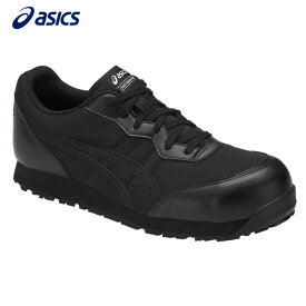 アシックス 安全靴 ウインジョブ CP201 3E相当 ローカット 紐タイプ ブラック×ブラック 26.0cm セーフティシューズ 作業靴 先芯