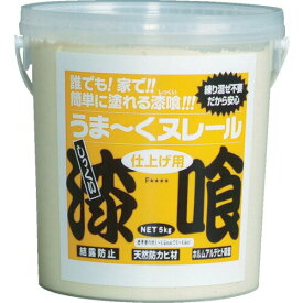 日本プラスター 漆喰 うまーくヌレール クリーム 5kg うまくぬれーる