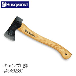 農具 キャンプ用斧 ハスクバーナの人気商品 通販 価格比較 価格 Com