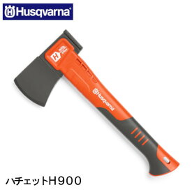 ハスクバーナ 手斧 ハチェット H900 HACHET 900 H580761001