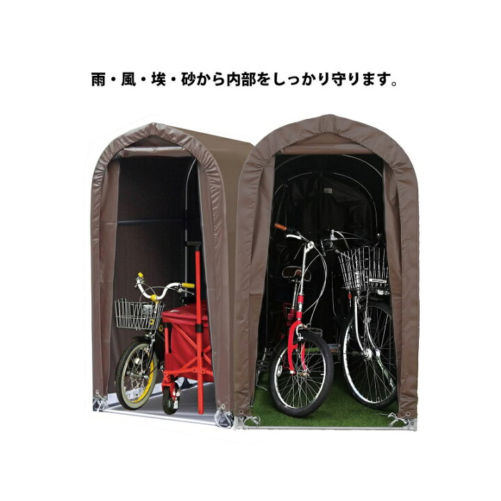 楽天市場】NAN-A 南栄工業 サイクルハウス 2台用 ターポリン 高耐久 