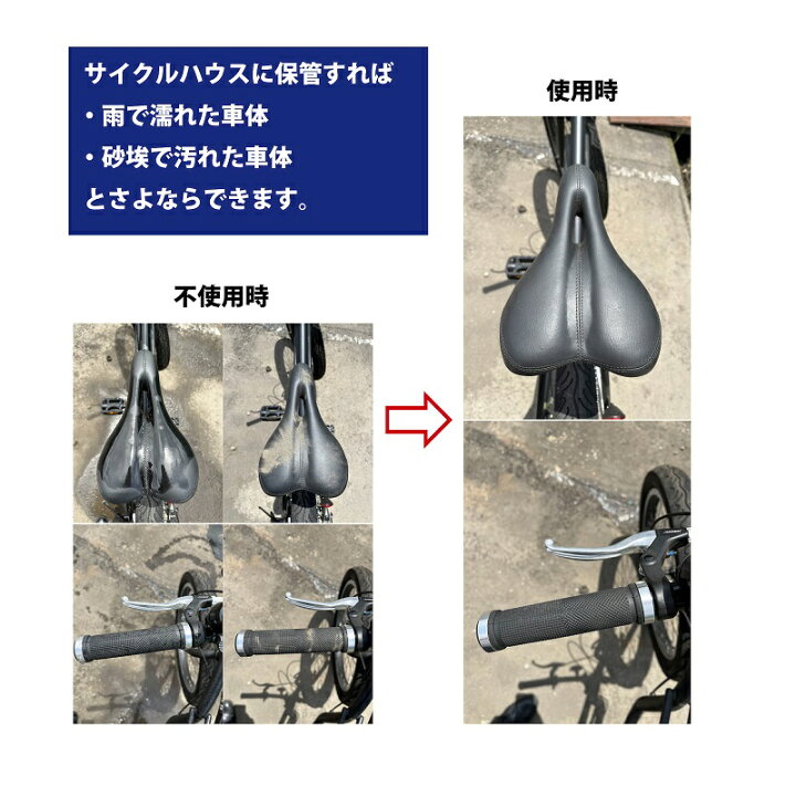 楽天市場】NAN-A 南栄工業 サイクルハウス 2台用 ターポリン 高耐久 