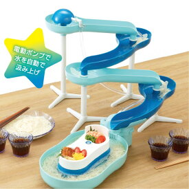 【即納在庫品】 流しそうめん機 スライダー 流しそうめん器 流しそうめん 屋外 電池式 ミントブルー 流麺 スライダー そうめん流し器 全長1.2m 滝のように流れる スライダー変形可能 電池 流しそうめん機 家庭用 流麺 スライダーそうめん流し器 D-6668