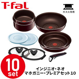 楽天市場 ティファール フライパン 28cm セットの通販