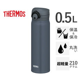 楽天市場 サーモス 水筒 500mlの通販 楽天市場 サーモス 水筒 500mlの通販