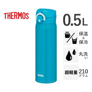 サーモス 水筒 カバー 500ml 水筒 ボトル ジャグの人気商品 通販 価格比較 価格 Com サーモス 水筒 カバー 500ml 水筒 ボトル ジャグの人気商品 通販 価格比較 価格 Com