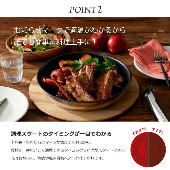 楽天市場】ティファール 新製品 フライパン セット 10点 ガス火専用 L43791 インジニオネオ ロイヤルブルーインテンス セット10 T-fal IH不可 フライパンセット : ホームセンターバロー 楽天市場店 楽天市場】ティファール 新製品 フライパン セット 10点 ガス火専用 L43791 インジニオネオ ロイヤルブルーインテンス セット10 T-fal IH不可 フライパンセット : ホームセンターバロー 楽天市場店