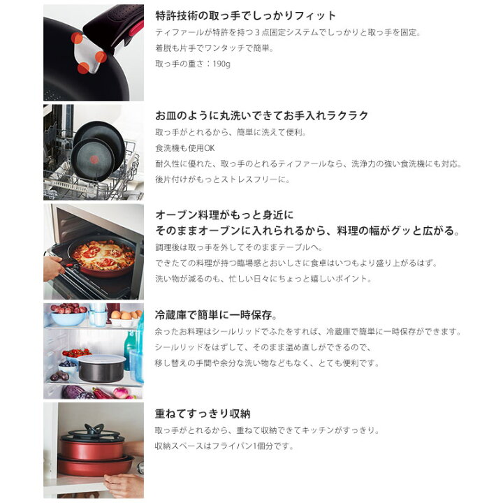 楽天市場】ティファール 新製品 フライパン IH 9点セット L97090 インジニオネオ IH ステンレスアンリミテッド セット9 T-fal フライパンセット ガス火 IH対応 ステンレス : ホームセンターバロー 楽天市場店 楽天市場】ティファール 新製品 フライパン IH 9点セット L97090 インジニオネオ IH ステンレスアンリミテッド セット9 T-fal フライパンセット ガス火 IH対応 ステンレス : ホームセンターバロー 楽天市場店