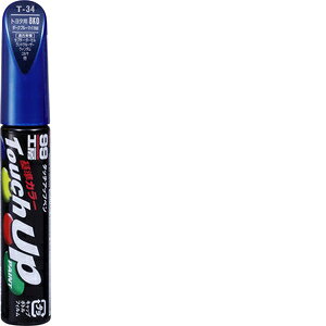 ソフト99 Soft99 99工房 補修ペイント タッチアップペン H7695 12ml HONDA(ホンダ) B593M ブリリアントスポーティブルーM 自動車塗装の補修用 17695