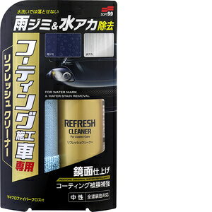 \tg99 Soft99 {fBN[i[ R[eBO{HԃtbVN[i[ ԓhʂ̐AJAV~Ȃǂ̏Ap @グp}CNt@Co[NX 00251