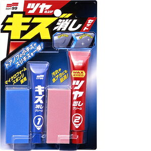 ソフト99 Soft99 ボディクリーナー ツヤ仕上げ キズ消しセット 塗装面の小キズ消し、ペイント後の仕上げ 専用スポンジ2個 00286