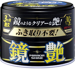 \tg99 Soft99 bNX WAX ~[VCWAXŌ` _[NJ[ԗp ԓh̕ی삨щop }CNt@Co[NX 00374