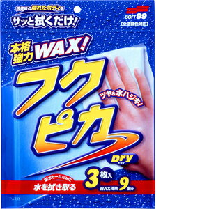 \tg99 Soft99 tNsJ bNX WAX tNsJhC Ԍ̋zAhʂ̕یyщo 3 00484