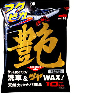 \tg99 Soft99 tNsJ bNX WAX tNsJ  ԓhʗp 10 00488