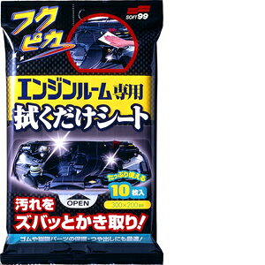 \tg99 Soft99 tNsJ P~J tNsJ GW[p@V[g Ԃ̃GW[AGWOǁAp[cASz[X`[uނ̐yѕیEo 1